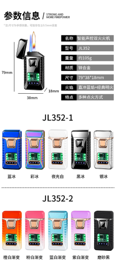 打火机火机煤油打火机打火机烟具火机个性详情3