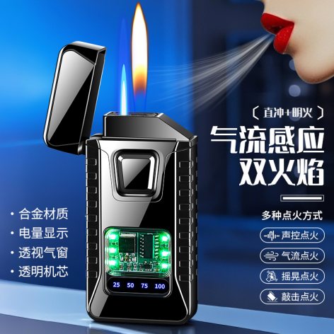 打火机火机煤油打火机打火机烟具火机个性详情1