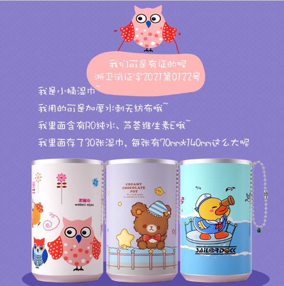 个护家清专业纸品卫生巾 一次性湿纸巾 酒精湿巾 纸巾湿巾一体 安全卫生便捷携带湿巾一次性湿纸巾详情3