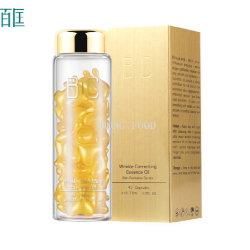 包邮！台湾百匡靓颜抗皱淡~纹赋活油15.75ml进口化妆品美妆护肤