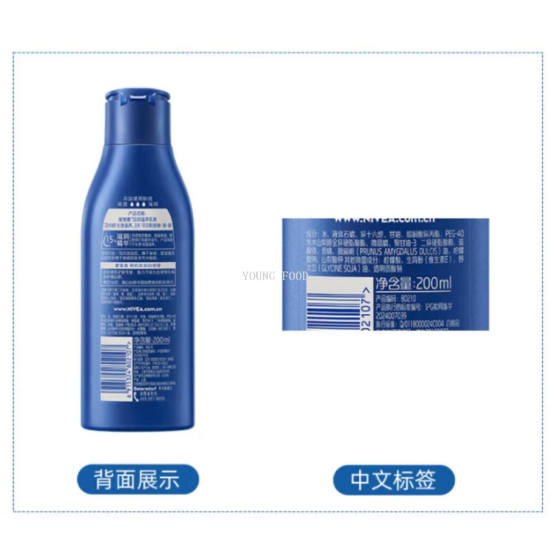 芦荟胶/化妆品套装/BB霜牛油果/水光精华/芦荟凝胶细节图