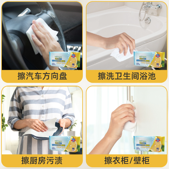 个护家清一次性纸品卫生巾 酒精湿纸巾湿巾纸 纸巾湿巾 清洁方便卫生护理必备详情3