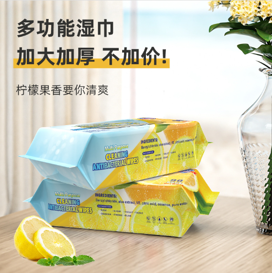 纸巾/湿巾/一次性湿纸巾/湿纸巾/酒精湿纸巾产品图