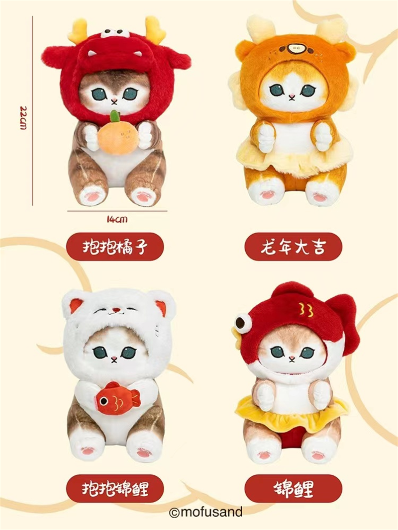 Toys, plush toys, doll factory direct delivery, 4 3d transformation series doll toys, doll factory direct delivery Specification image