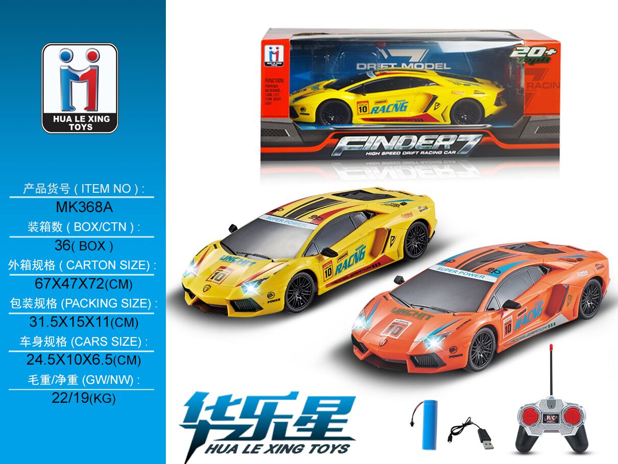 1:16 Four-way remote control Lamborghini Racing Car (Pad Printing version) MK368A