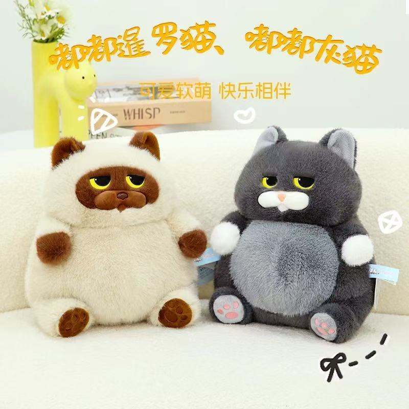 Toys, plush toys, doll factory direct delivery, doll toys, logic cat doll factory direct delivery