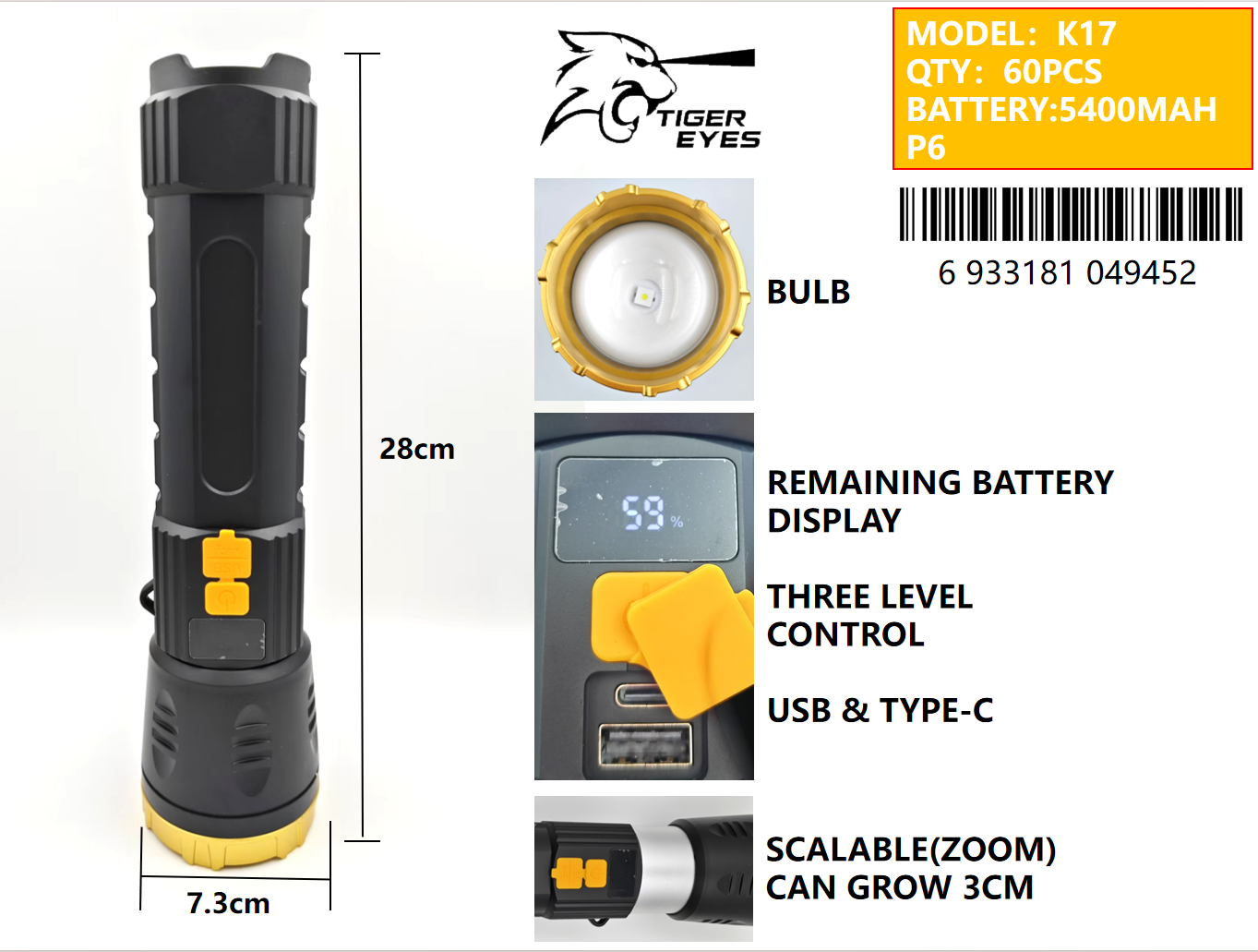 K17手电筒 专业户外照明设备 灯饰照明专门用途灯具 手电筒手电 高亮长续航