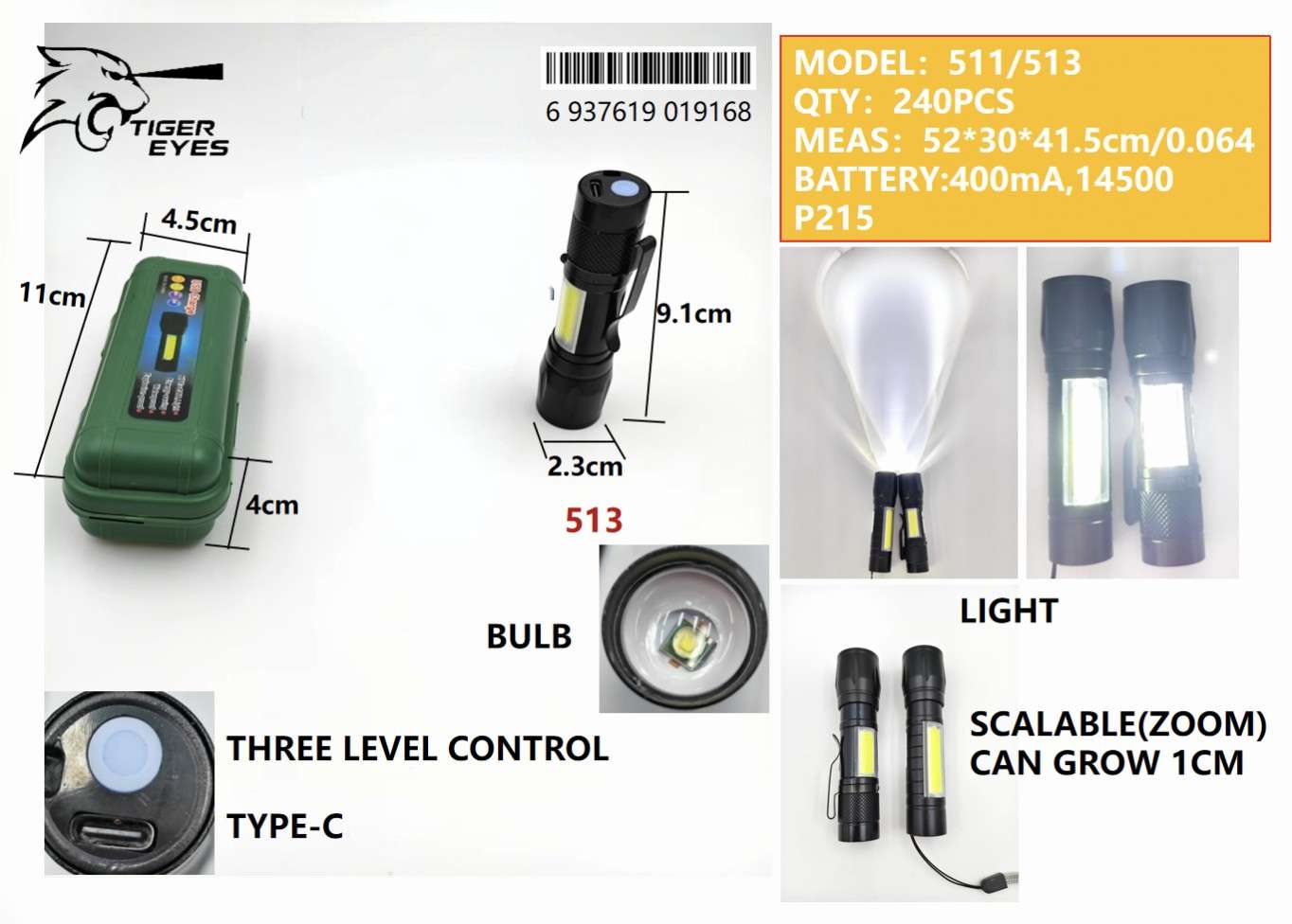 513 迷你手电筒 专门用途户外便携灯饰照明装备图