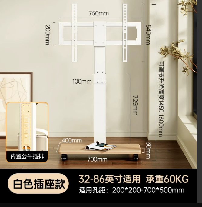 外贸批发厂家直销电视机架移动。