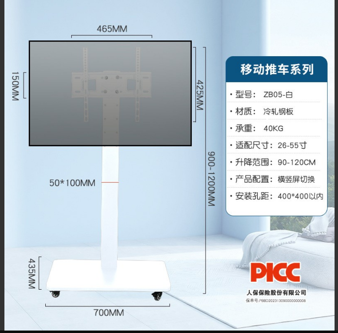 外贸批发厂家直销电视机架移动推车可固定不可旋转