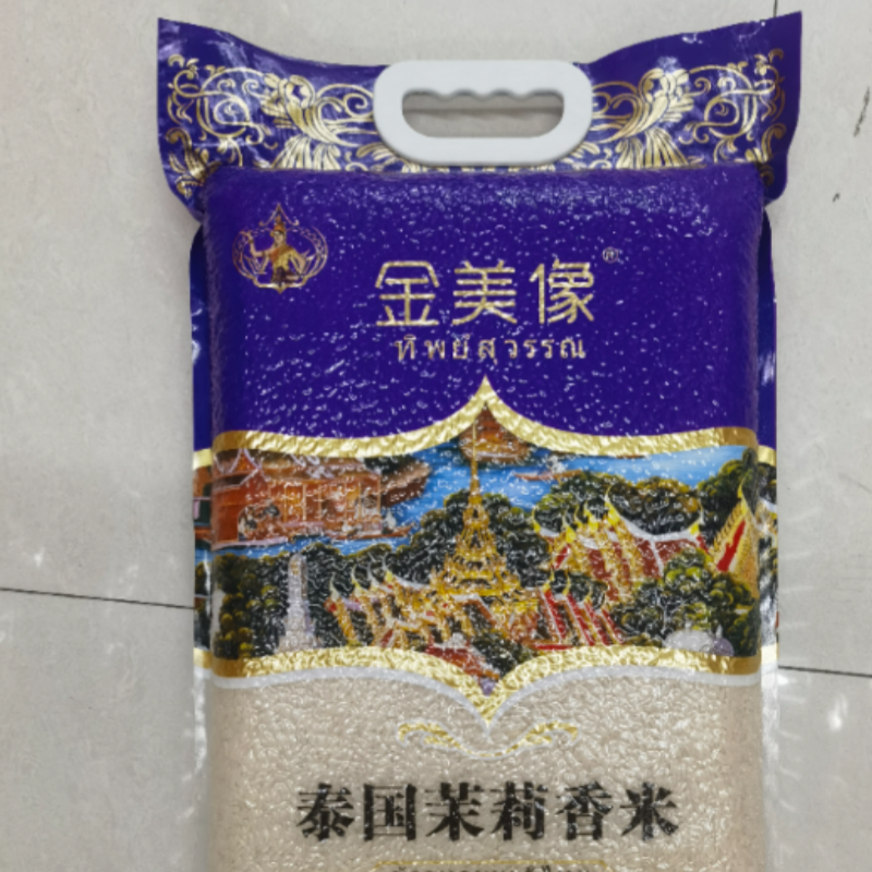 包邮！泰米佬进口泰国优质香米 国内包装 金美像泰国茉莉香米5kg