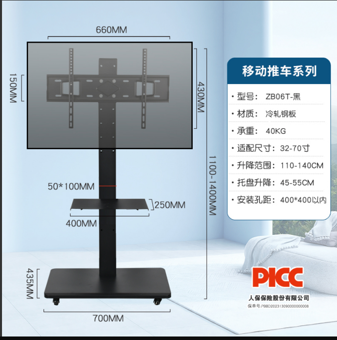 Direct sales from foreign trade wholesale manufacturers. Mobile TV rack.
