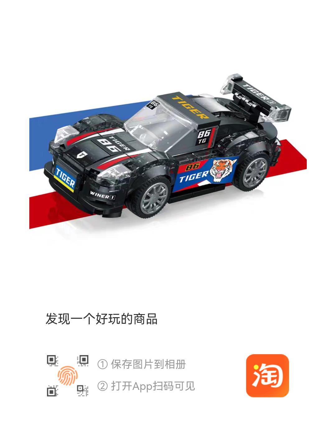 GZ7023 Cyberpunk Luminous Racing car children's car model Boy and girl building block toy gift detail image 9