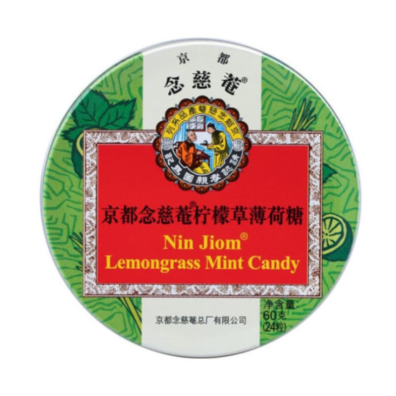 包邮！泰国进口京都念慈菴枇杷糖60g活力早晨VERES硬糖水果润喉糖详情图3