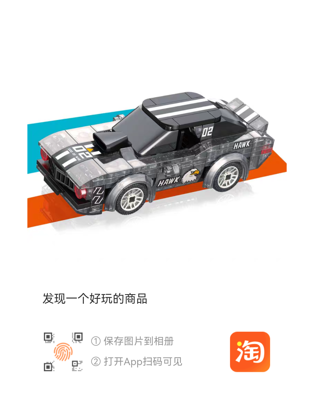 GZ7023 Cyberpunk Luminous Racing car children's car model Boy and girl building block toy gift detail image 7