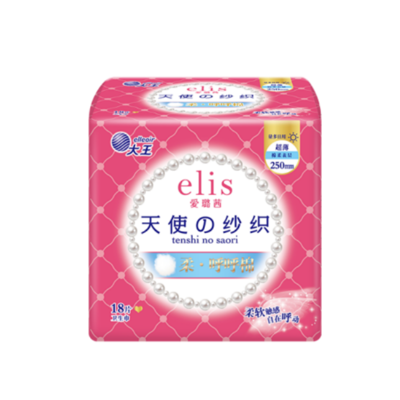包邮！elis大王卫生巾天使纱织柔·呼呼棉棉250mm TRANEBAER穿戴甲