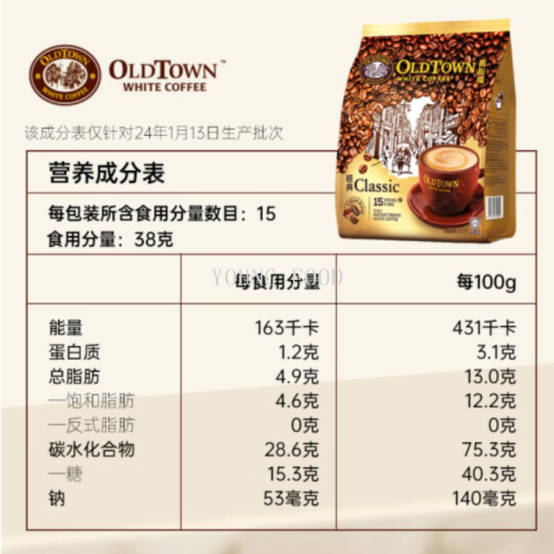 咖啡/咖啡豆/辣条/150克咖啡白底实物图