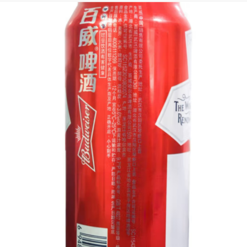 啤酒/啤酒罐装机器/乌苏/橄榄油/酒精饮料产品图