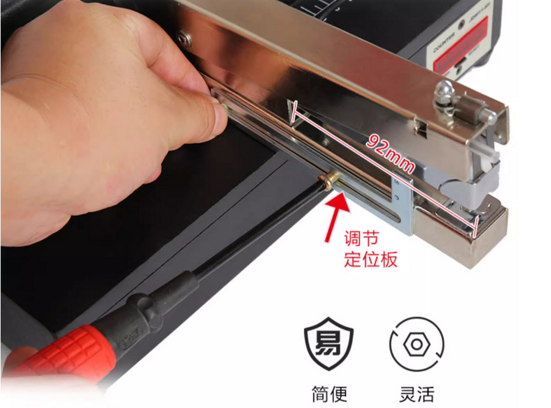 订书机、起钉器实物图