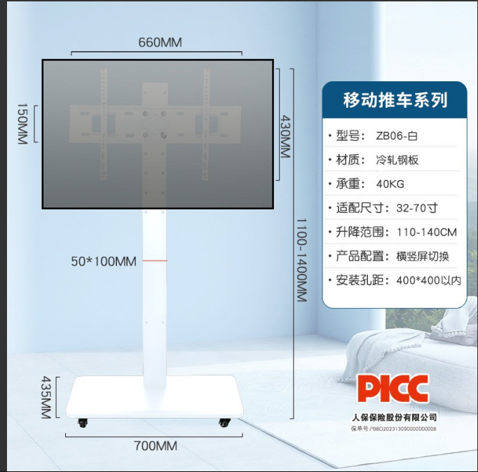 外贸批发厂家直销电视机架移动推车。可固定。