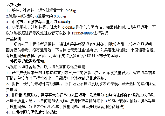 袜子地摊一件代发黑白灰中筒袜子 秋冬季男士纯色运动休闲长袜 高帮男袜棉袜一件代发详情26
