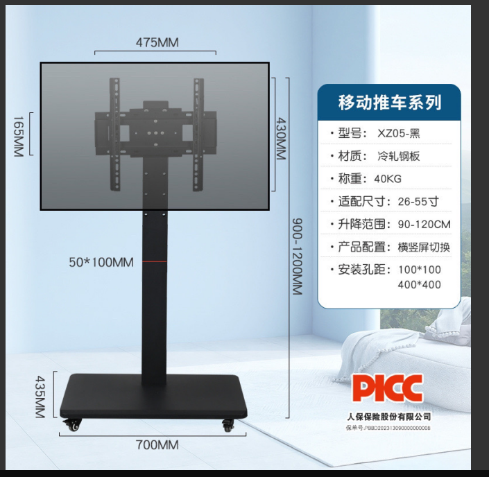 外贸批发厂家直销。移动电视机架。