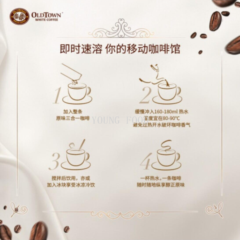 咖啡/咖啡豆/辣条/150克咖啡细节图