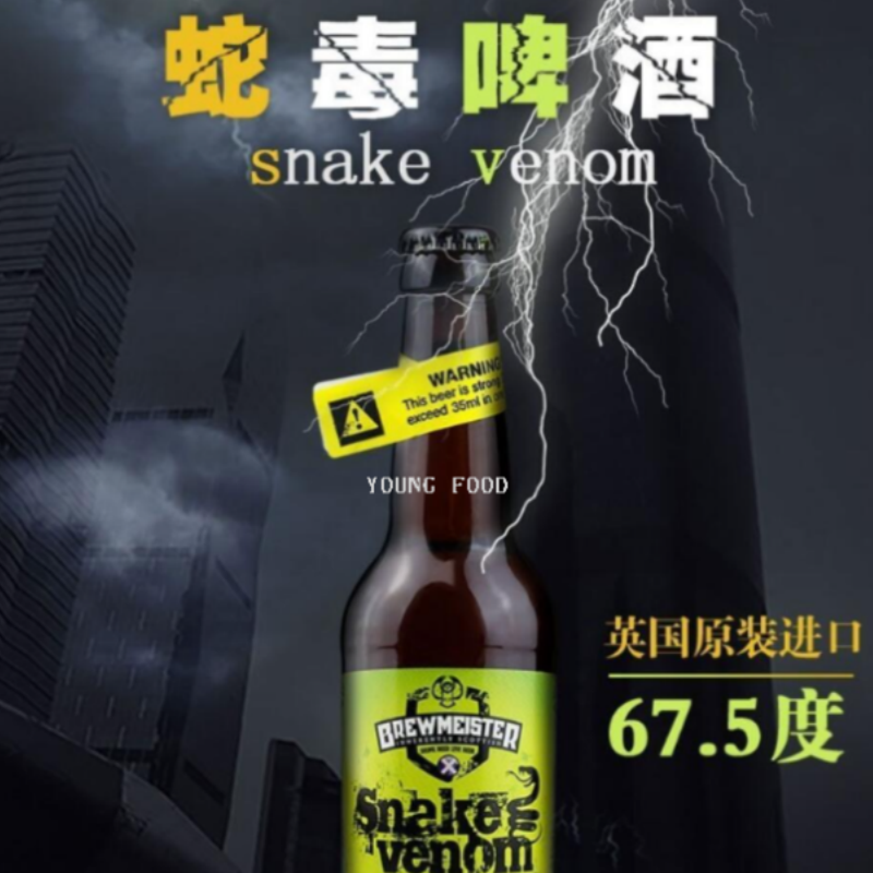 啤酒实物图