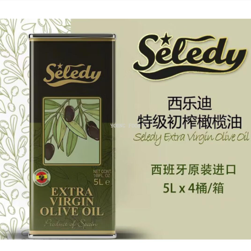 包邮！西班牙西乐迪特级初榨橄榄油5L ARLA LILLEBROR进口食用油