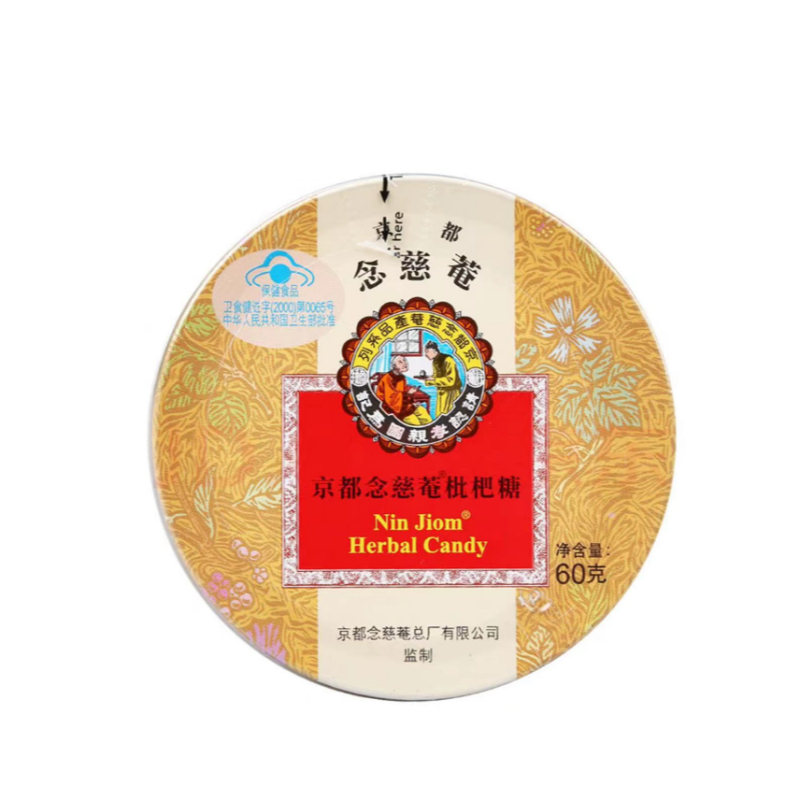 包邮！泰国进口京都念慈菴枇杷糖60g活力早晨VERES硬糖水果润喉糖