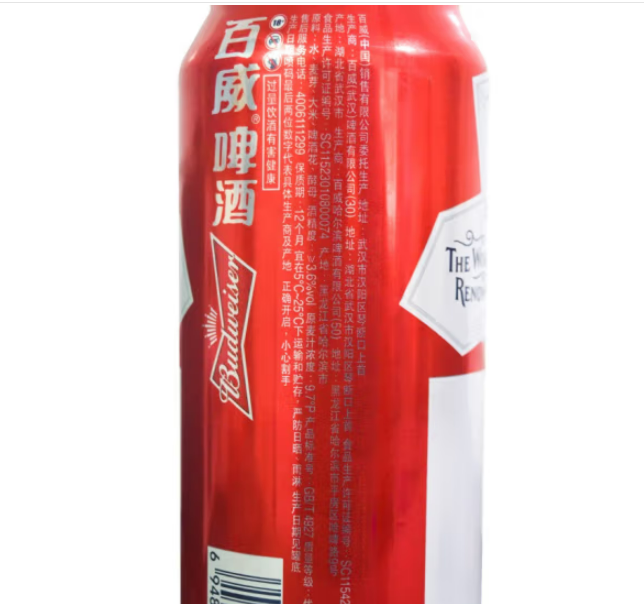 包邮！百威小麦啤酒拉罐熟啤酒黄啤酒500ml 哈喽每天休闲零食酒水详情6