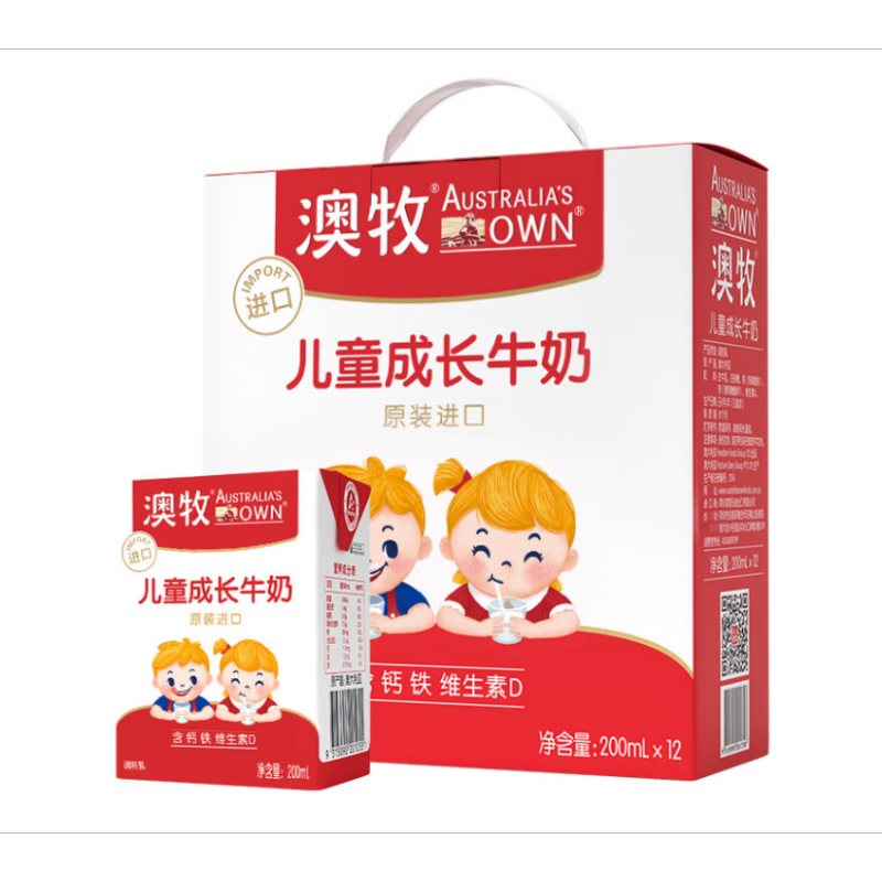 包邮！澳洲澳牧儿童成长牛奶200ml*12听女沙皇进口零食饮料奶制品