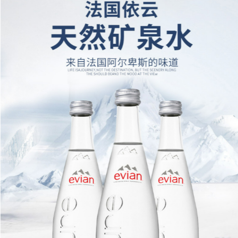 矿泉水/voss/哇哈哈矿泉水/农村/饮料瓶装产品图