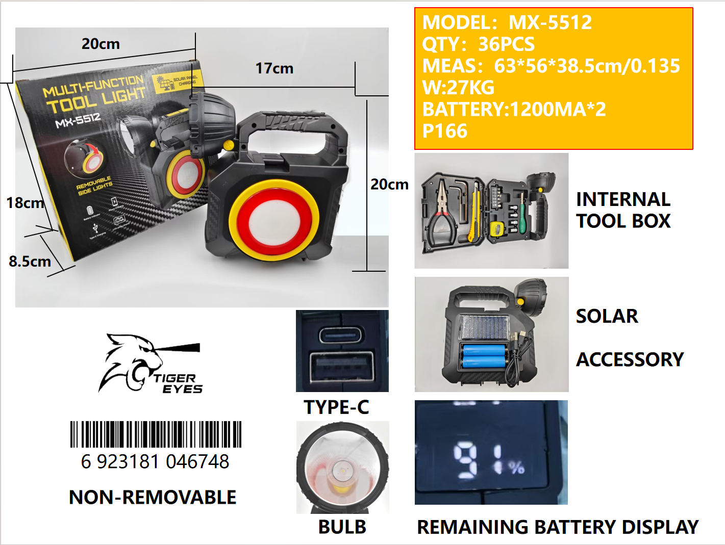 MX-5512不可拆卸款 太阳能手提灯 太阳能手电筒 多功能工具箱图