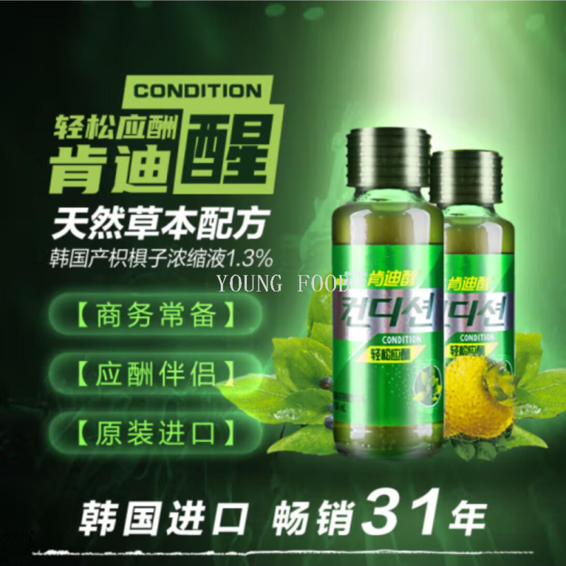 饮料/维生素/维生素补剂/电解质水/近期饮料白底实物图