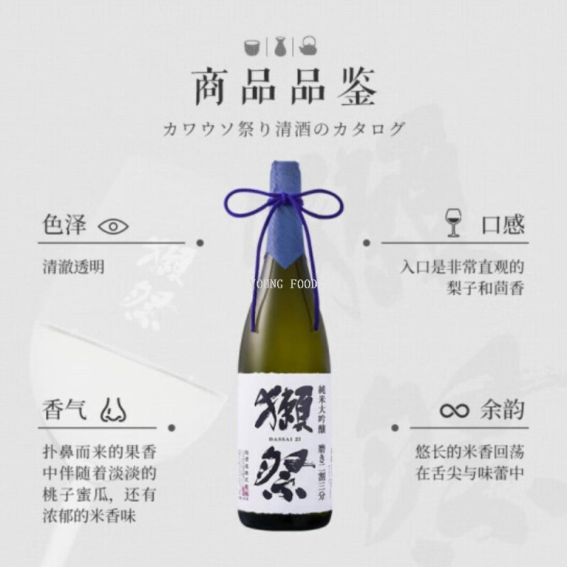 ¡Paquete de correo! Japón prefectura de yamaguchi rex matsuri rex 23 arroz puro trovador sake 1800ml yoshi bai shochu importado Application Scenario