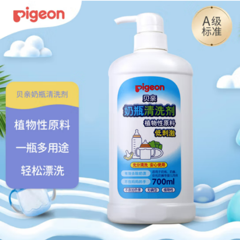 奶瓶刷/婴幼洗护礼品产品图