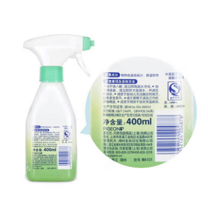 包邮！贝亲奶瓶果蔬清洗泡沫400ml MA101 运动小子家用去污清洗剂详情3