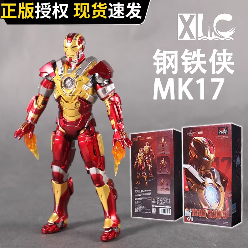 手办模型实物图