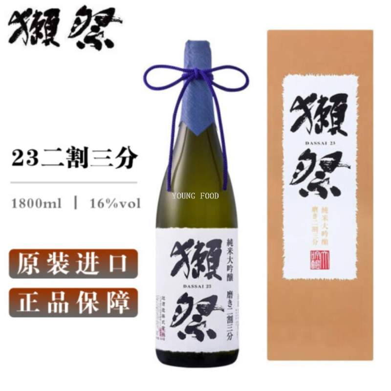 ¡Paquete de correo! Japón prefectura de yamaguchi rex matsuri rex 23 arroz puro trovador sake 1800ml yoshi bai shochu importado details Picture