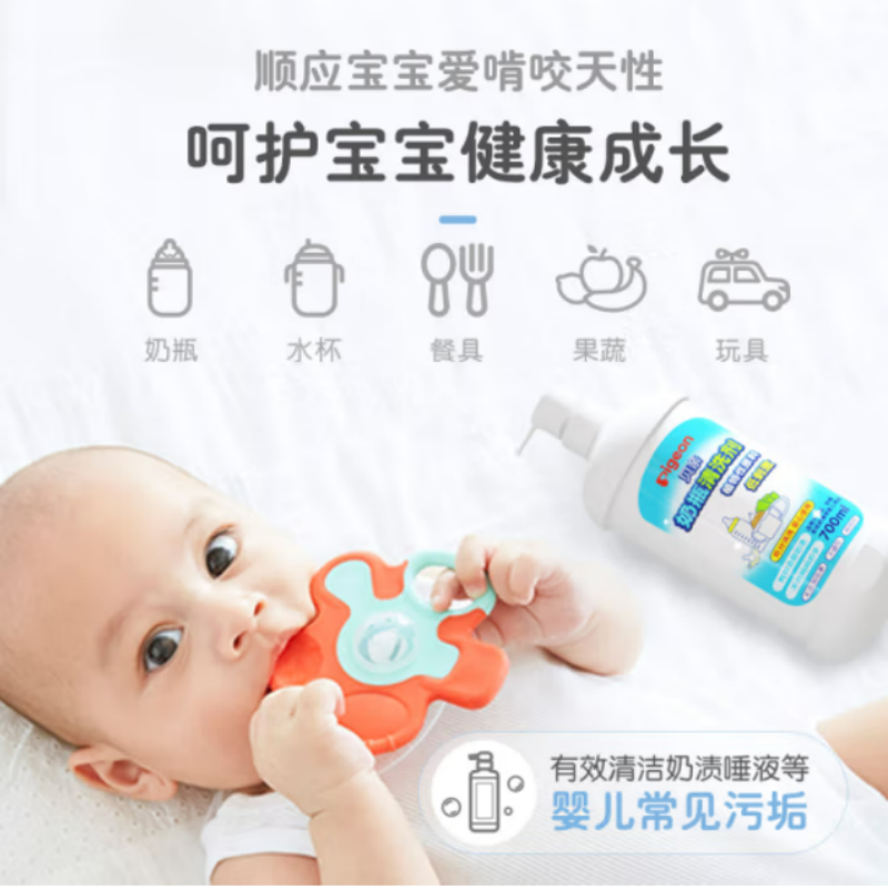 奶瓶刷/婴幼洗护礼品白底实物图