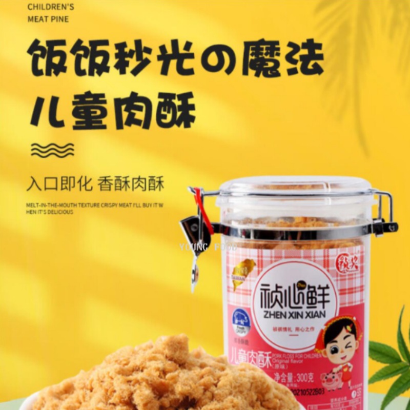 包邮！祯奖减盐海苔肉酥288g 希克斯拌饭佐餐儿童猪肉松鳕鱼松