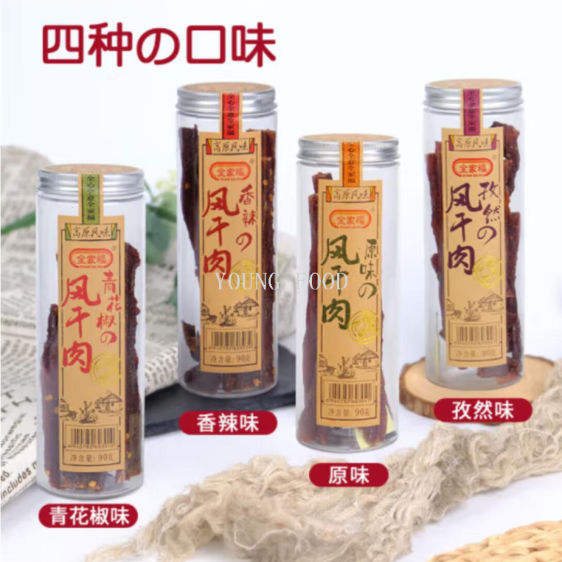 包邮！全家福风干肉90g SUZIWAN即食手撕猪肉干多口味休闲零食白底实物图