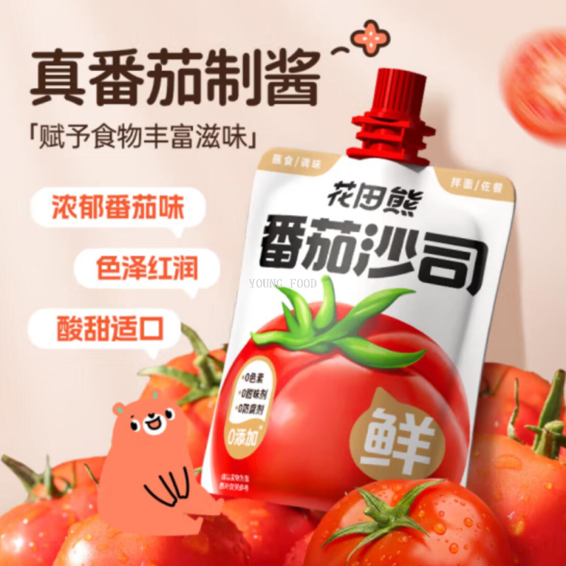 包邮！儿童番茄沙司60g洋什铺活力早晨VERES意面番茄酱调味品零食