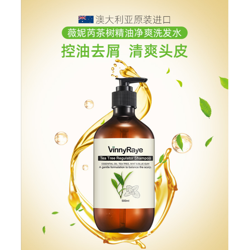 洗发露套装/皇家女孩/洗衣粉/洗头膏去屑/洗发露去屑产品图