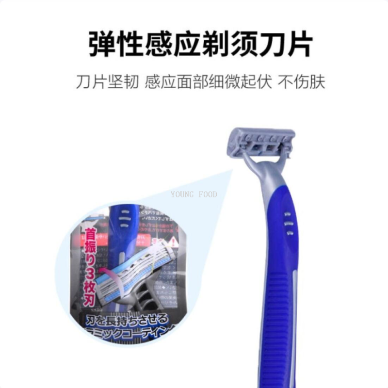 包邮！日本进口奴比斯手动剃须刀男士1支装 鸭头哥哥剃胡子刮胡刀