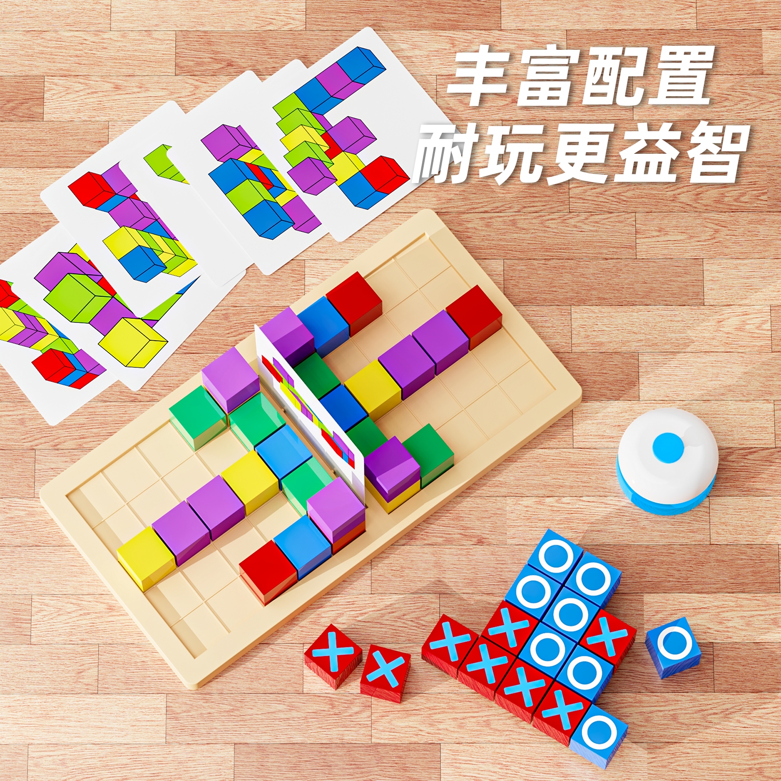 玩具实物图
