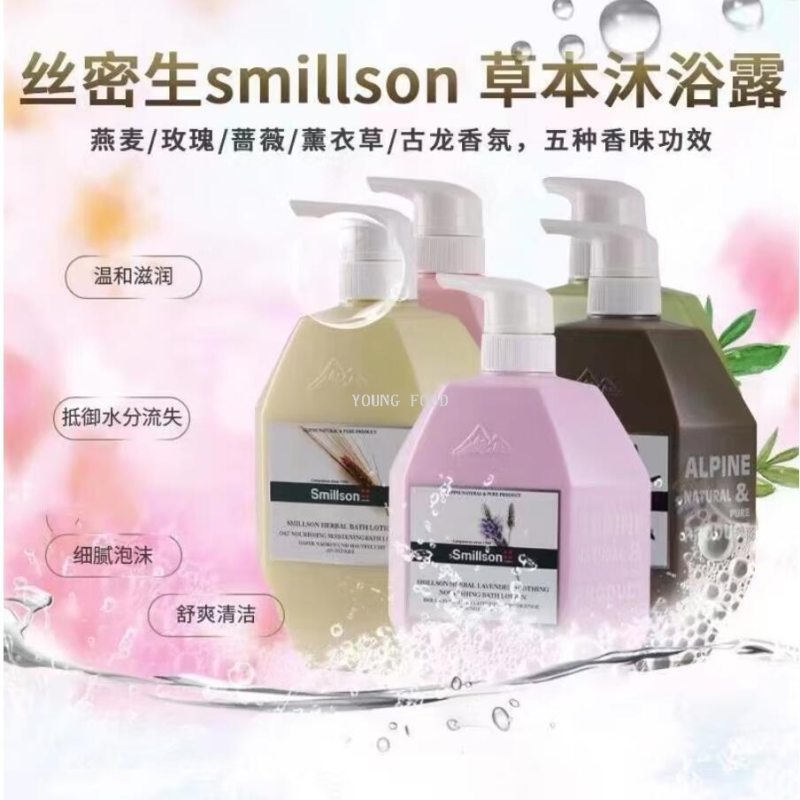 沐浴露/沐浴露洗发水/宫中秘策沐浴露/皇家女孩/真花沐浴露产品图
