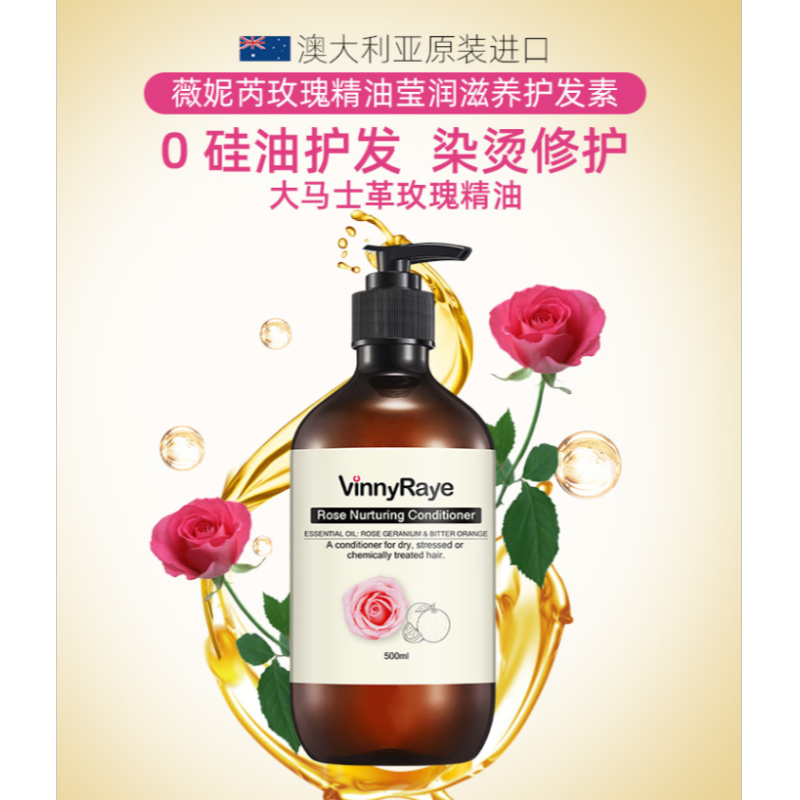 洗发水或洗发露实物图