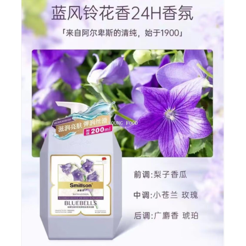 沐浴露/沐浴露洗发水/宫中秘策沐浴露/皇家女孩/真花沐浴露细节图